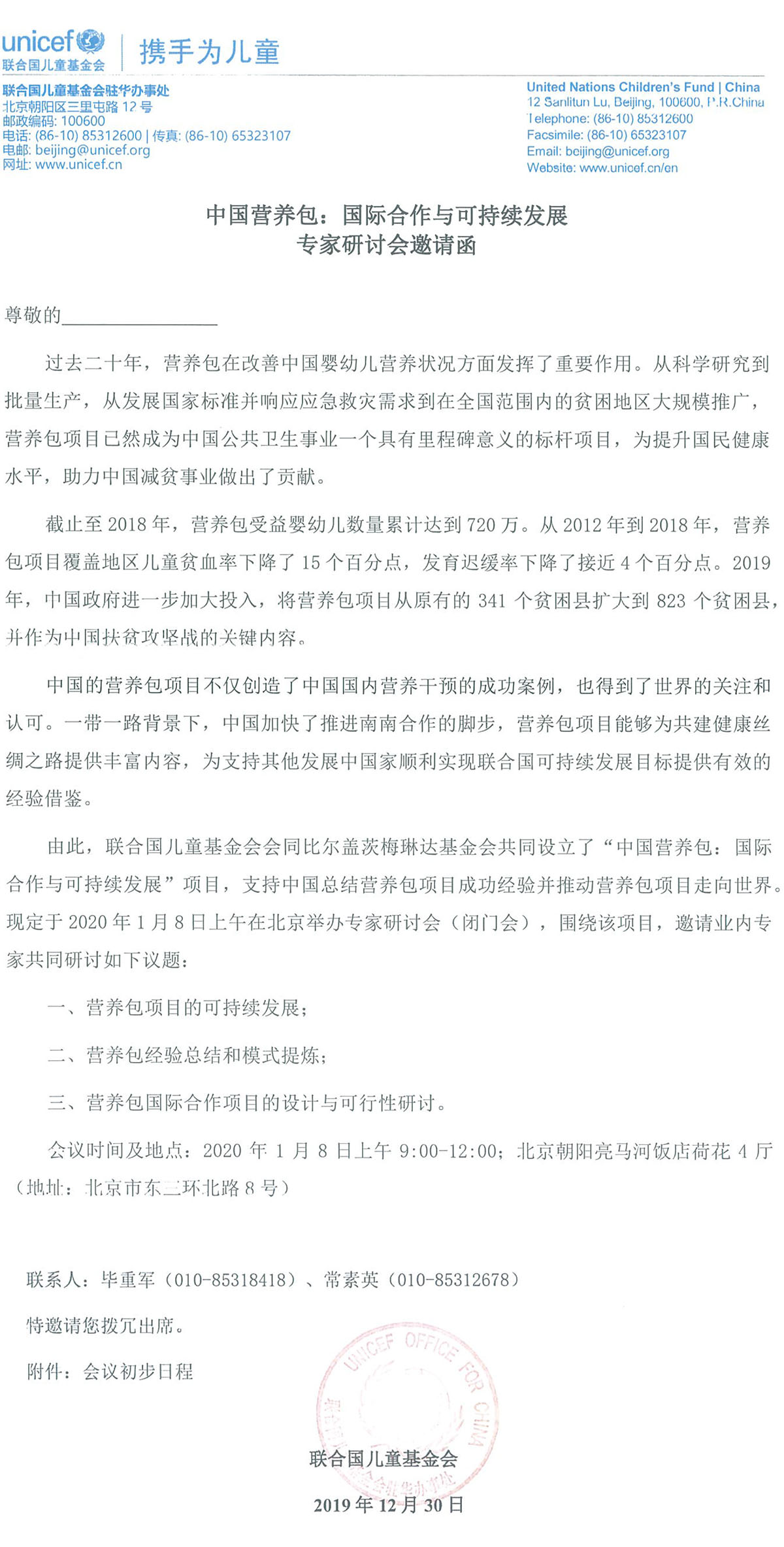 5beac7c5602d8159be93adf519308cf3.jpg
