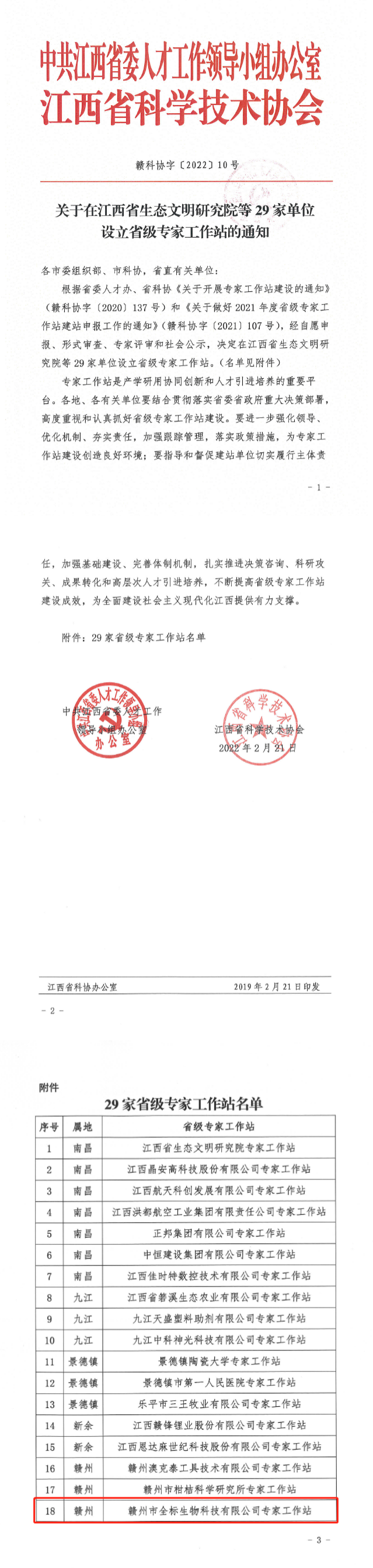 5eaa18375f3cb1569bc9c1d52eee262f.png