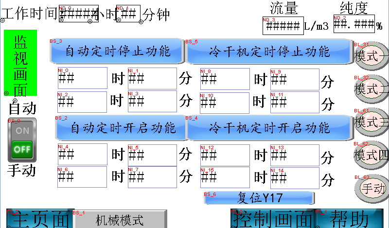 5bacf476313c3cd723d91a42c20f720c.png