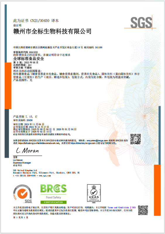 b6a7e3330cf8e5dcf3d676b4a6e10bf0.png